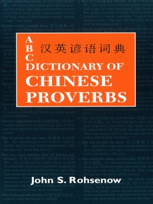 cover image of ABC Dictionary of Chinese Proverbs (Yanyu)